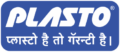 Plasto Logo